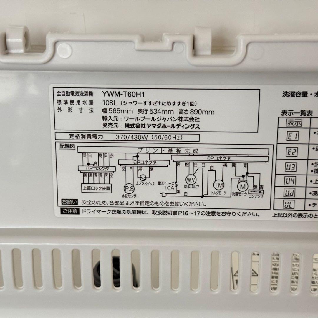 都内23区送料無料✨高年式3点セット✨冷蔵庫・洗濯機・オーブンレンジ