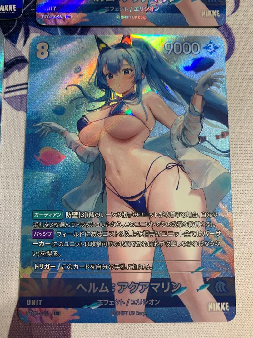 NIVEL ARENAニベルアリーナ NIKKE ヘルム UR