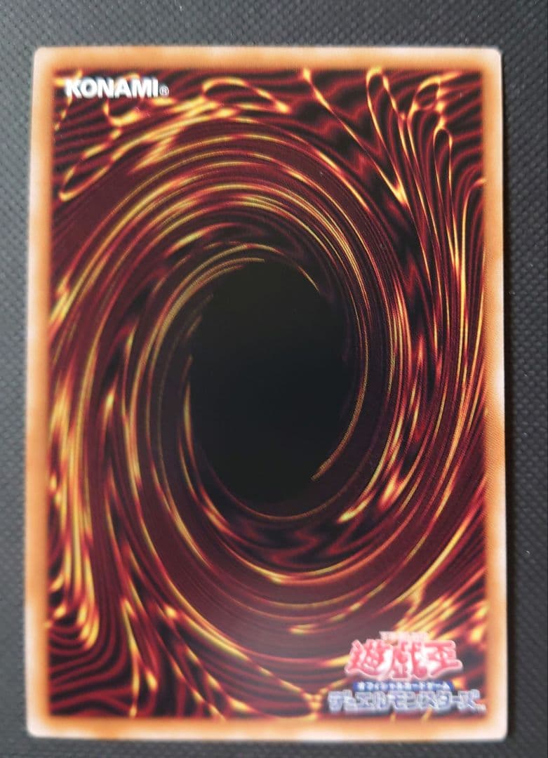 遊戯王 無限泡影 25th クオシク