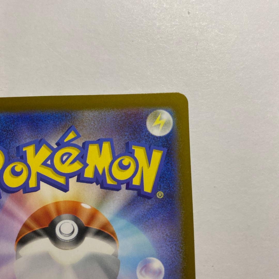 メガサーナイトex MUR M1S メガシンフォニア