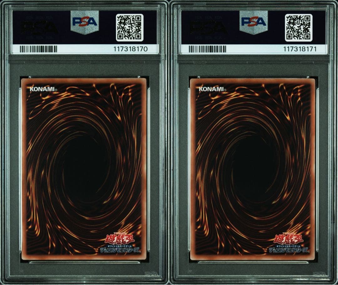 PSA10 連番　遊戯王　閃刀姫＝ゼロ　閃刀亜式－レムニスゲート　プリシク