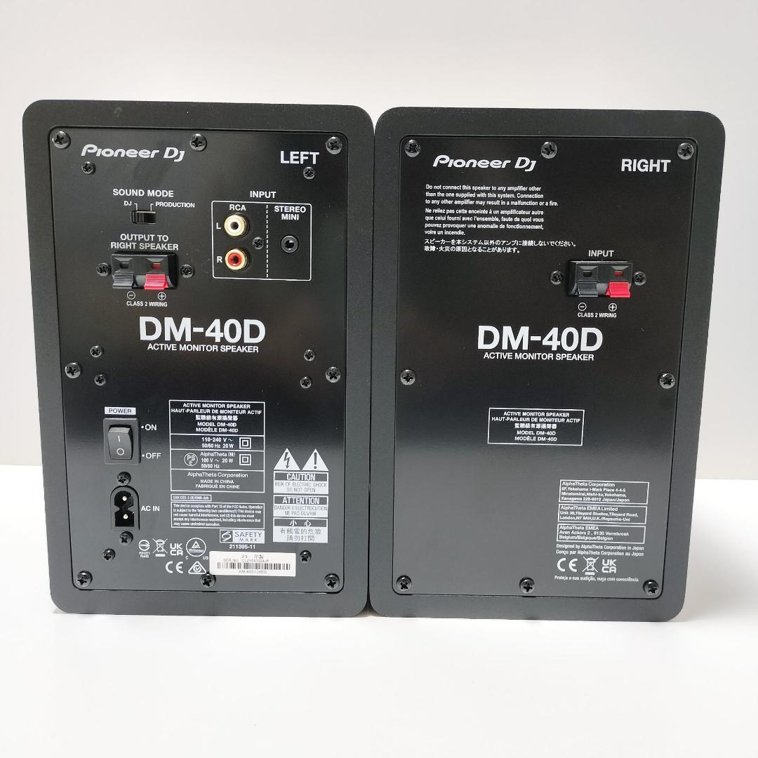 Pioneer DJ 4インチ 2wayアクティブモニタースピーカーDM-40D