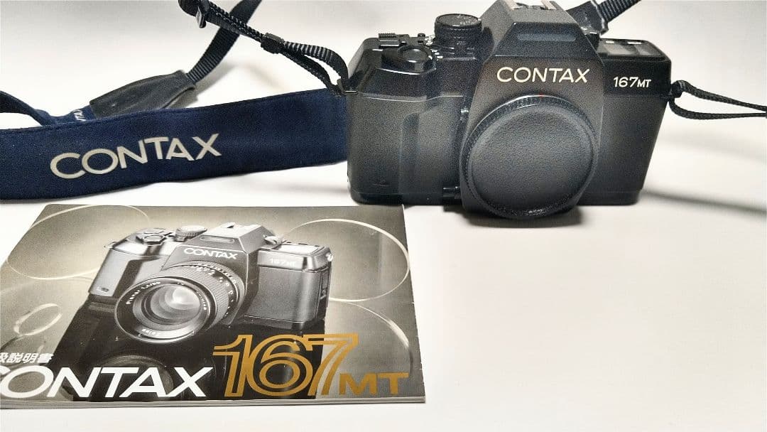 コンタックス167MTボディー