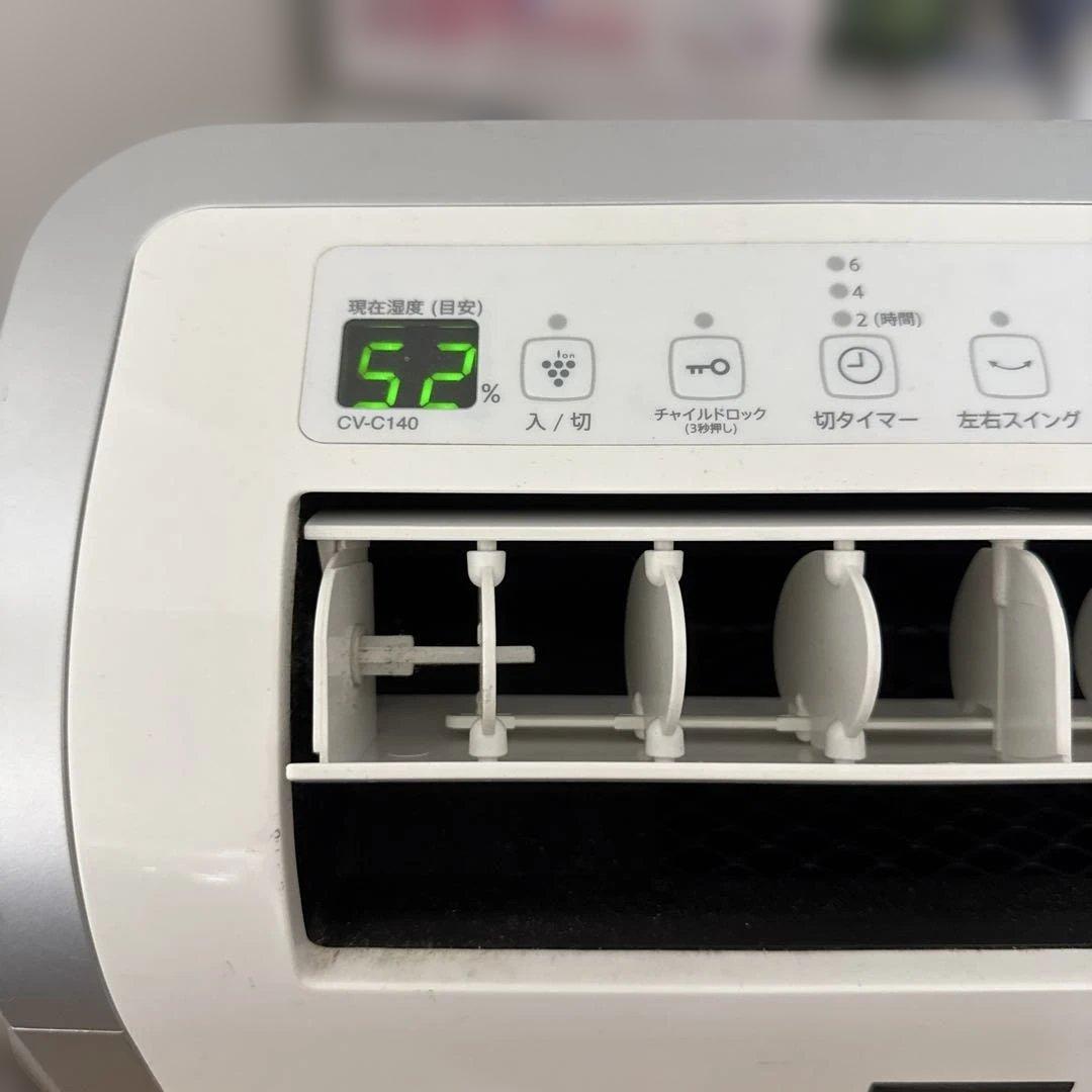 SHARP CV-C140 除湿機 デジタル表示