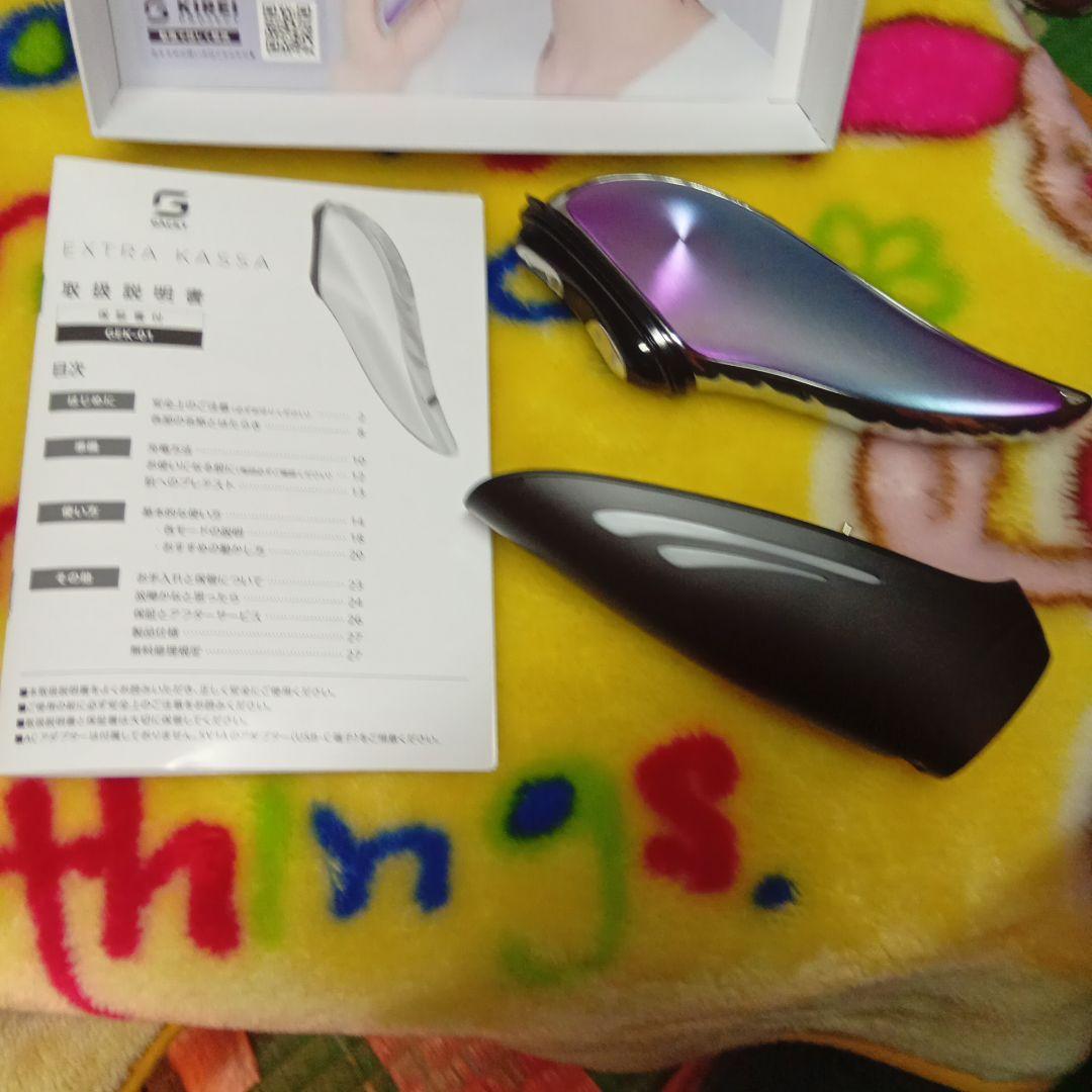 GACKTプロデュースEXTRA KASSA 美顔器