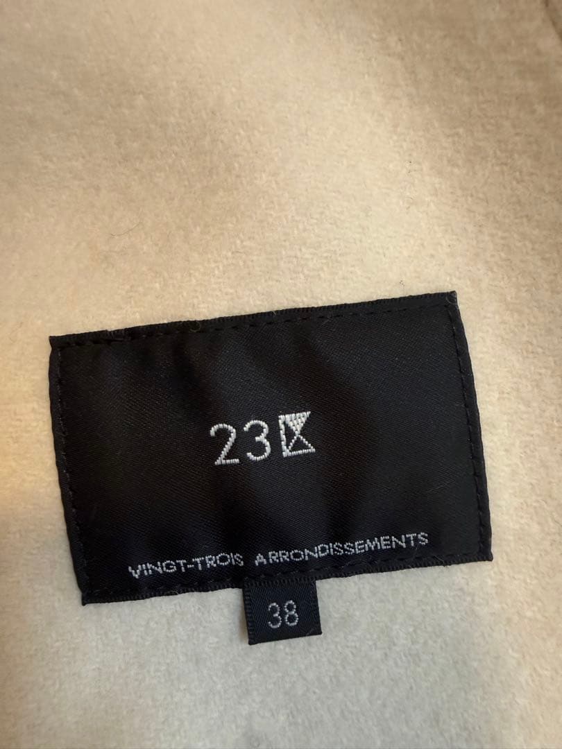 23区ウールリバー ロング ジレ ベルトリボン付き タグ付き美品