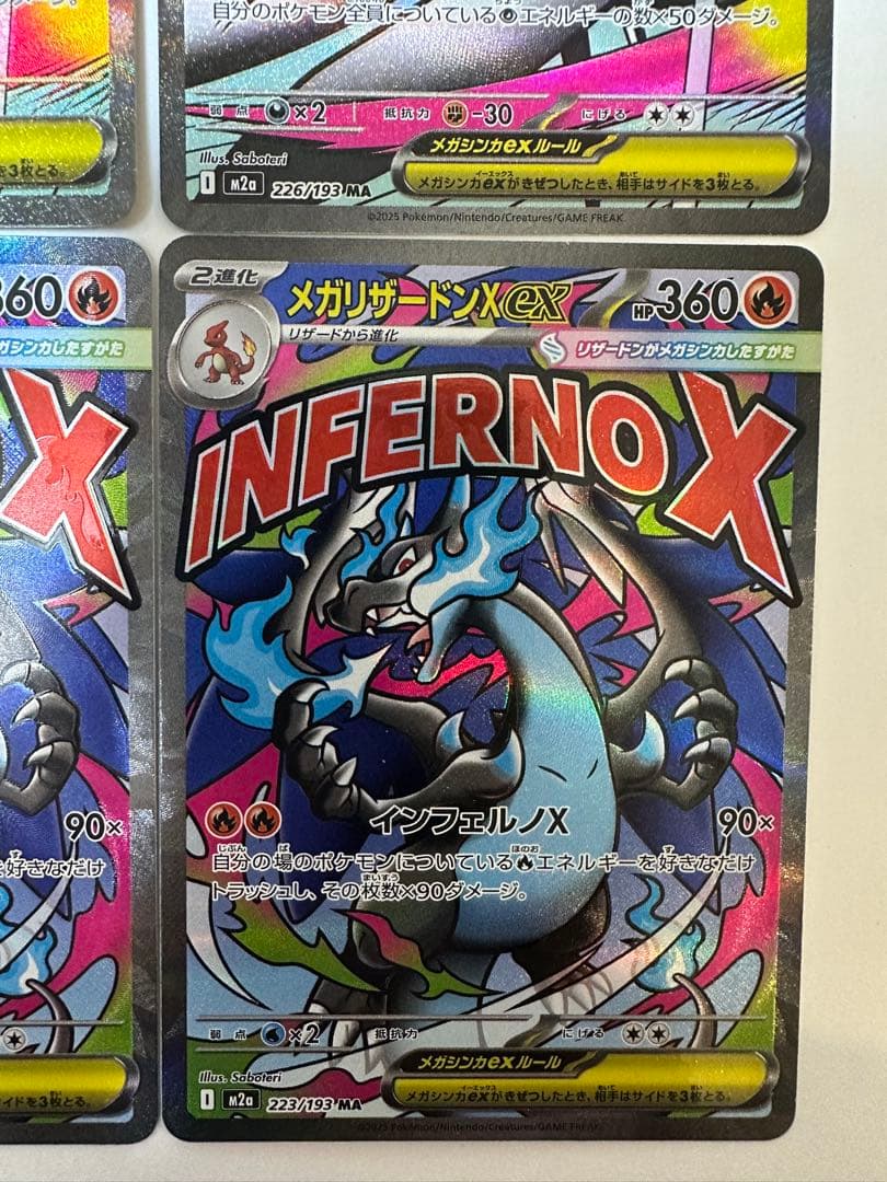 24時間以内発送　メガリザードンex MA メガサーナイトex4枚セット