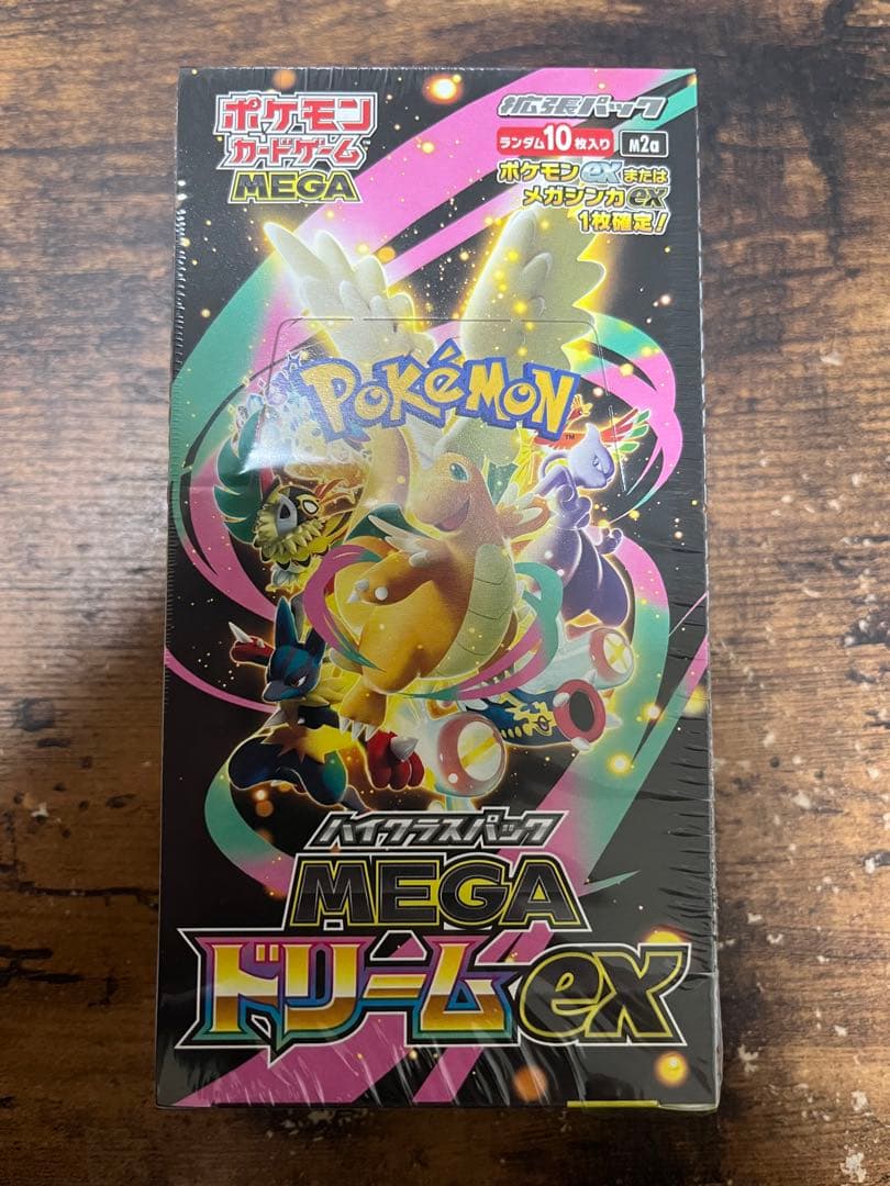 ポケモンカードゲーム ハイクラスパックMEGAドリームex BOX シュリンク付
