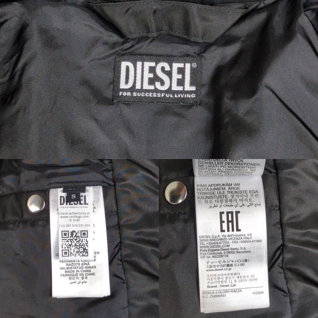 ディーゼル S 地面師たち シングルライダースジャケット ブルゾン 池田エライザ