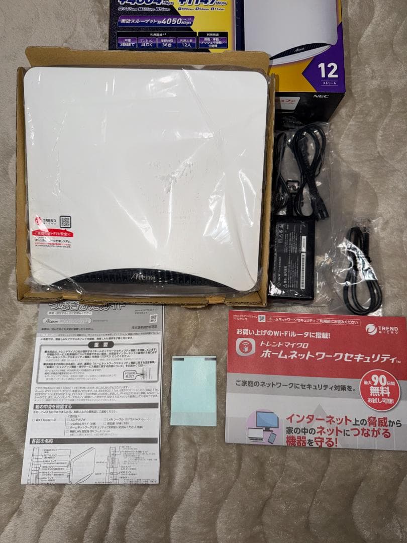 NEC Aterm WX11000T12 Wi-Fiホームルータ