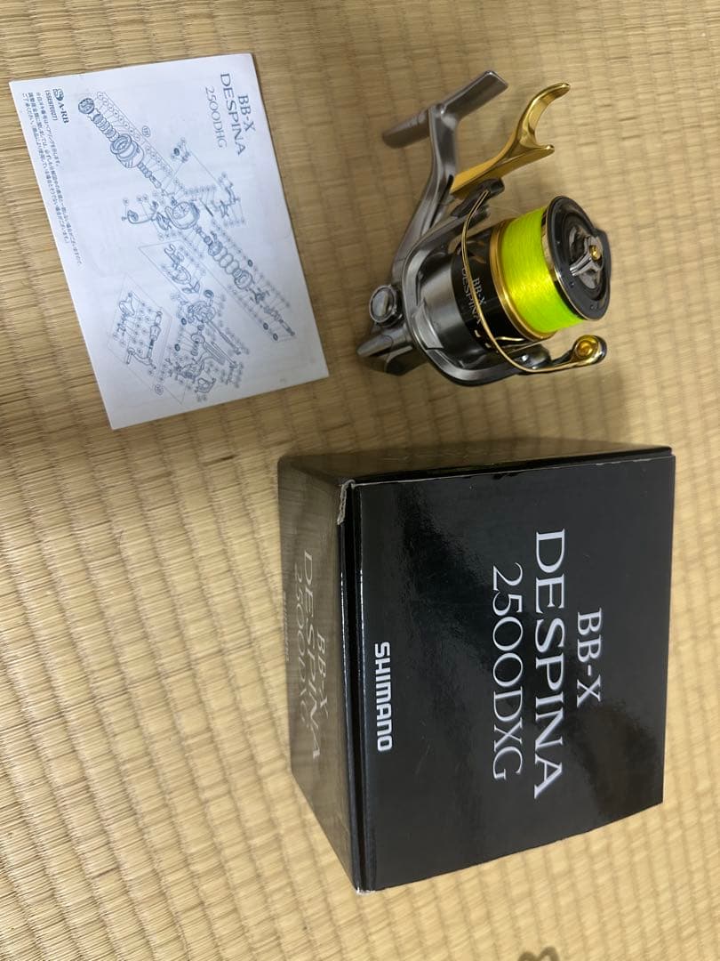 s*a様 SHIMANO BB-X DESPINA 2500DXG ［ヤエン音出