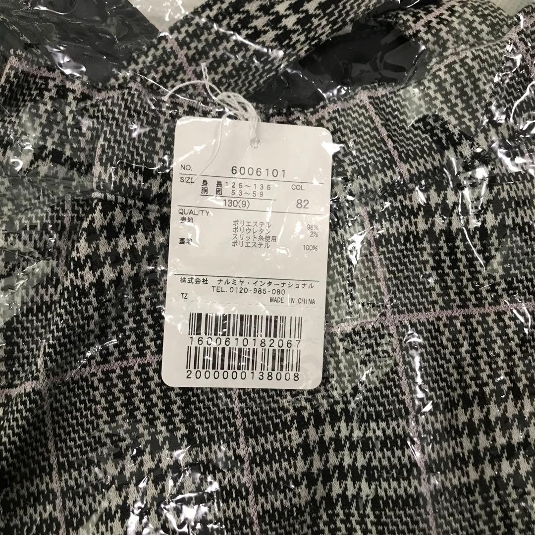 ☆未使用に近い☆ mezzo piano 4点まとめ売り130 ’21