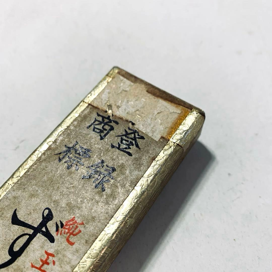 日本剃刀 ニューずぼら 安来鋼