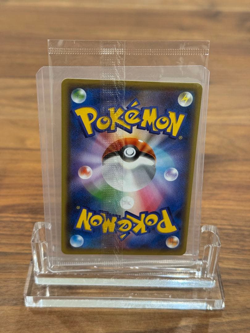 ピカチュウ 長場雄 yu nagaba プロモ ポケモンカード 未開封 傷みあり