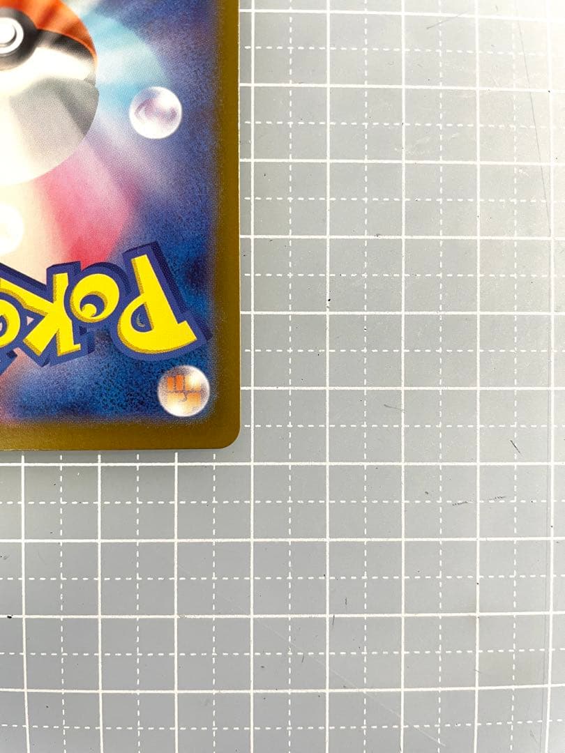 メガジガルデ ex MUR ムニキスゼロ　ローダー発送