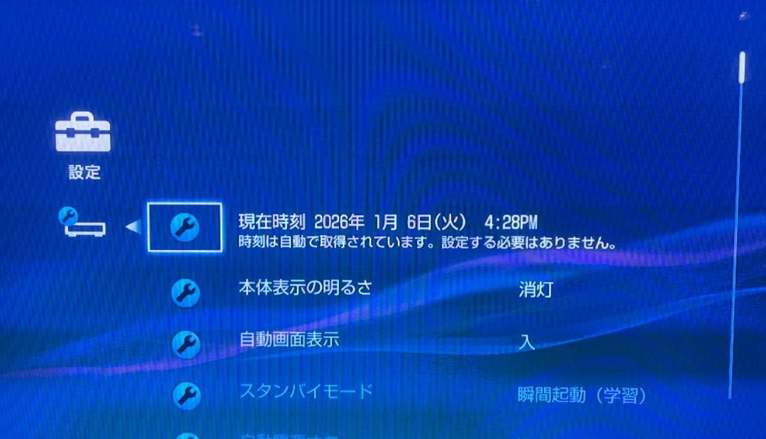 SONY BDZ-EW1200：1TB ソニー ブルーレイレコーダー