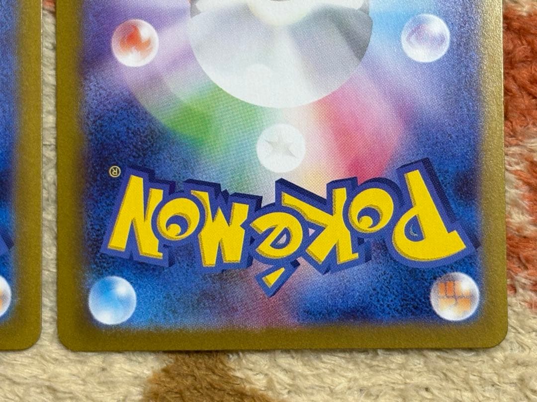 断*…様 ポケモンカード　リーリエの決心 SAR SR