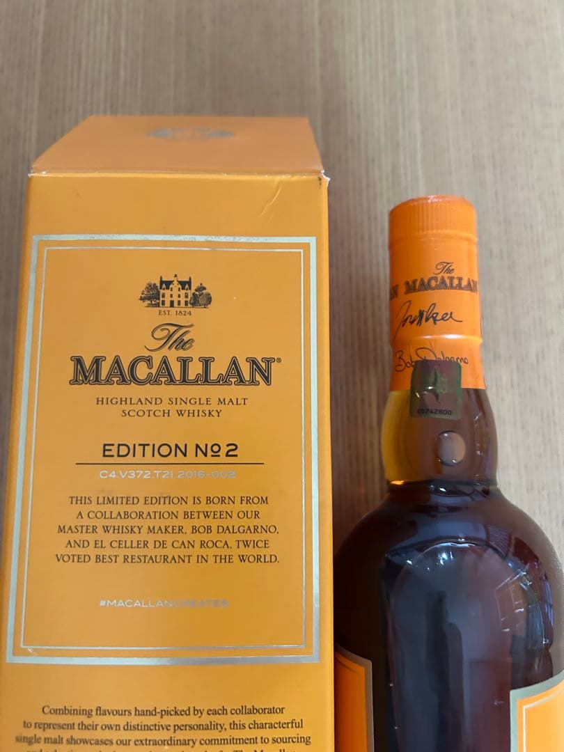 マッカラン エディション No.2 700ml 48.2%