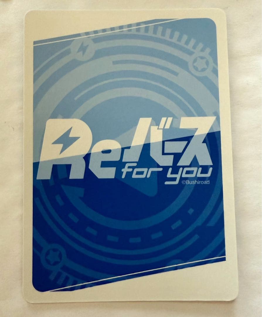 Reバース　兎田ぺこら　SNP シリアルあり