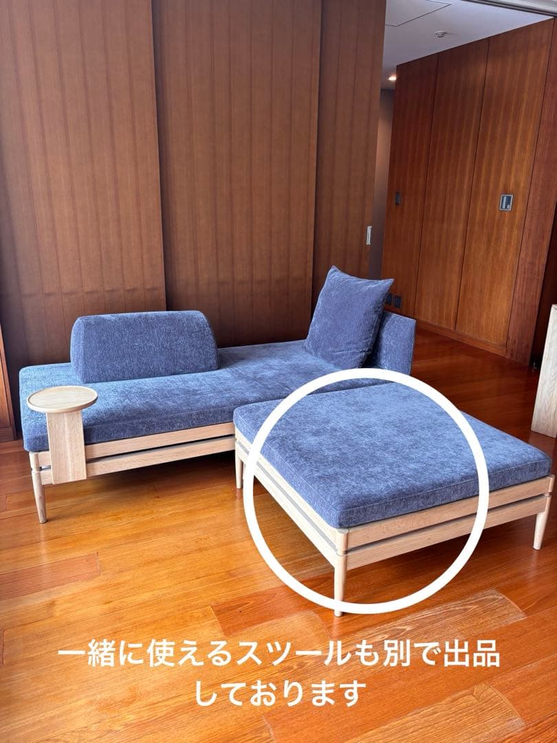 【美品】カリモク　2人掛けソファ　ピュアオーク　ソファー