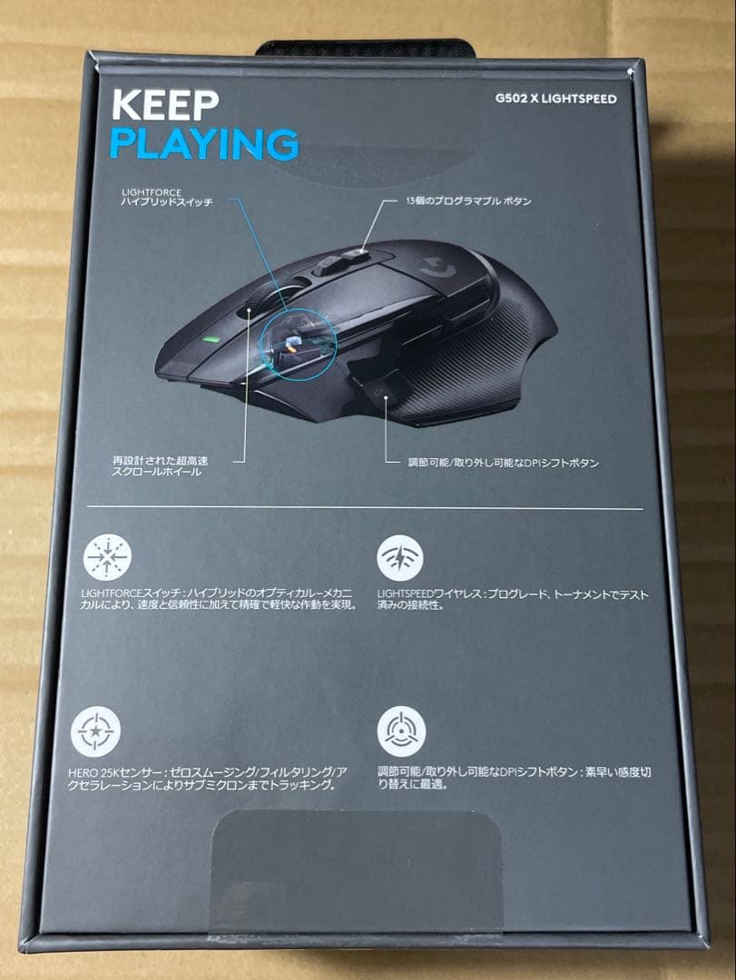 logicool G502 X LIGHTSPEED 本体 ゲーミングマウス