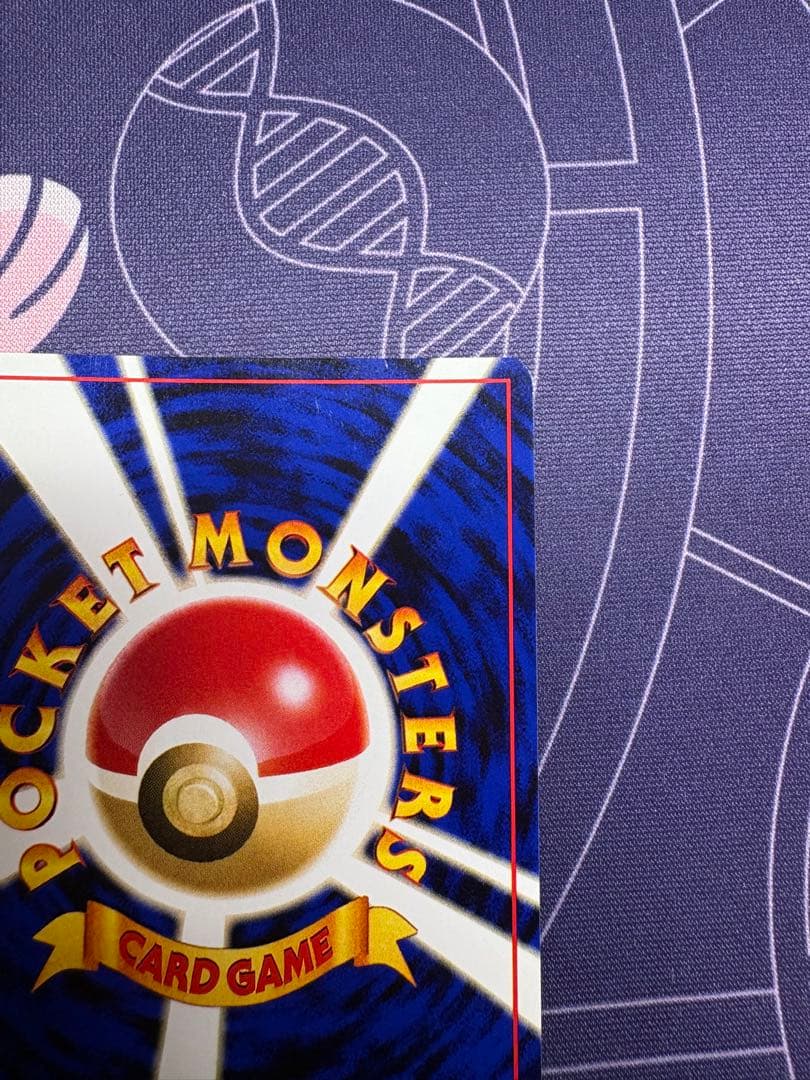 わるいライチュウ HP70 トレーディングカード