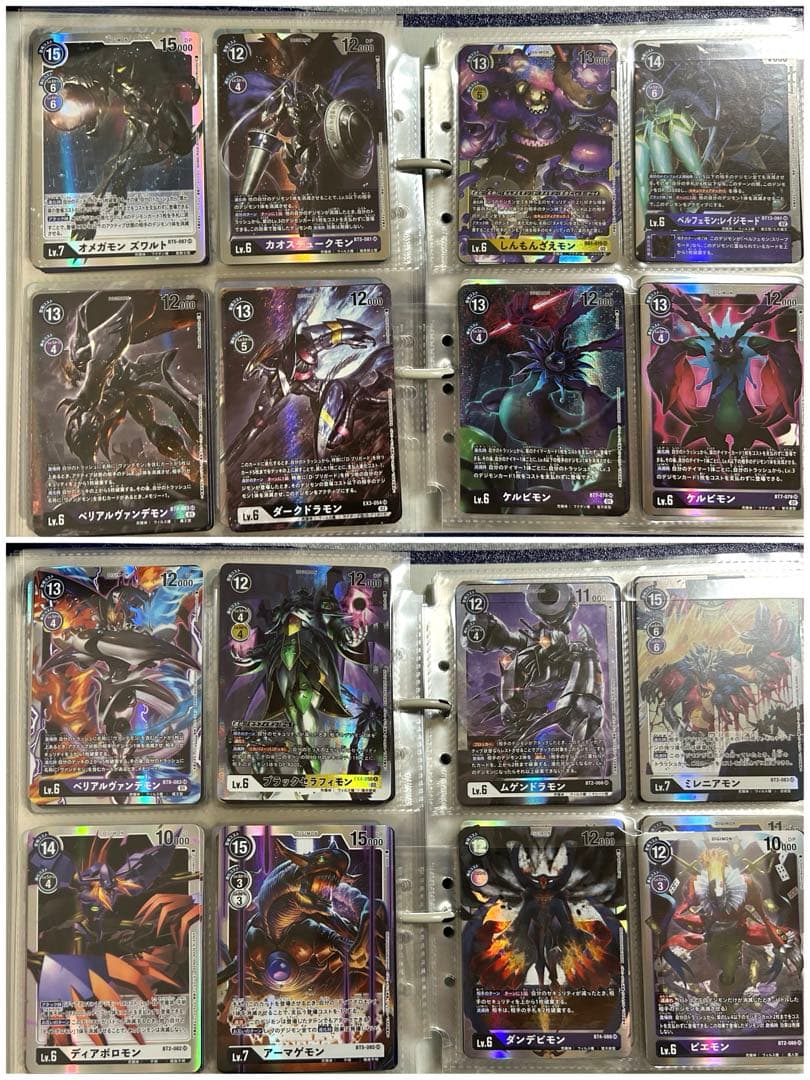 デジモンカード　233枚　まとめ売り　セット