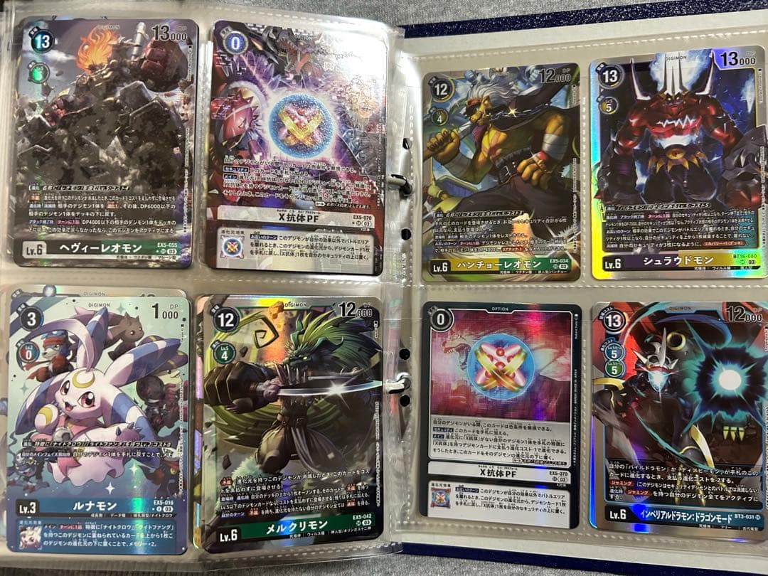 デジモンカード　233枚　まとめ売り　セット