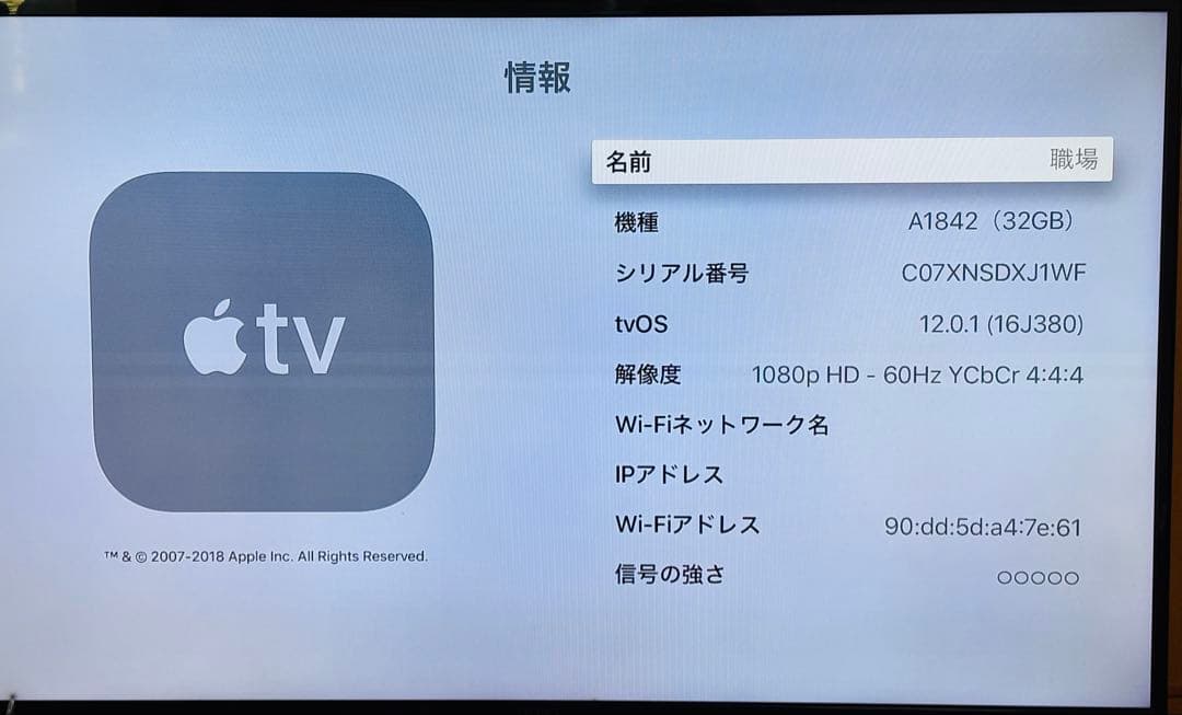 その他 Apple TV 4K 32GB MQD22J/A