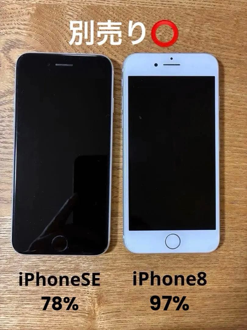 iPhone8 本体SIMフリー