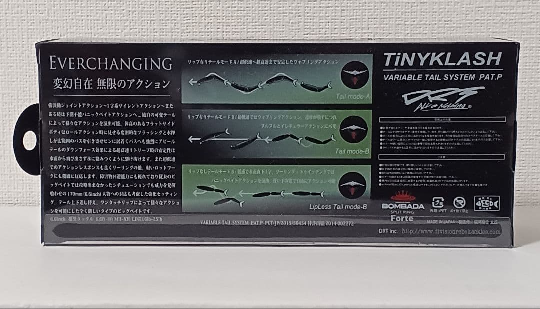 DRT TiNYKLASH(タイニークラッシュ)　REDHEAD(レッドヘッド)