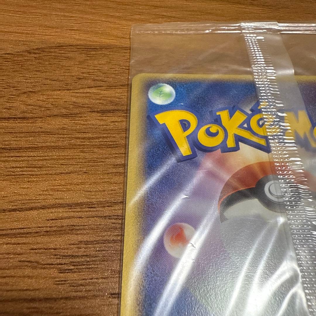 ポケモンカード ポケパーク レックウザ バトルコースター裂空 未開封