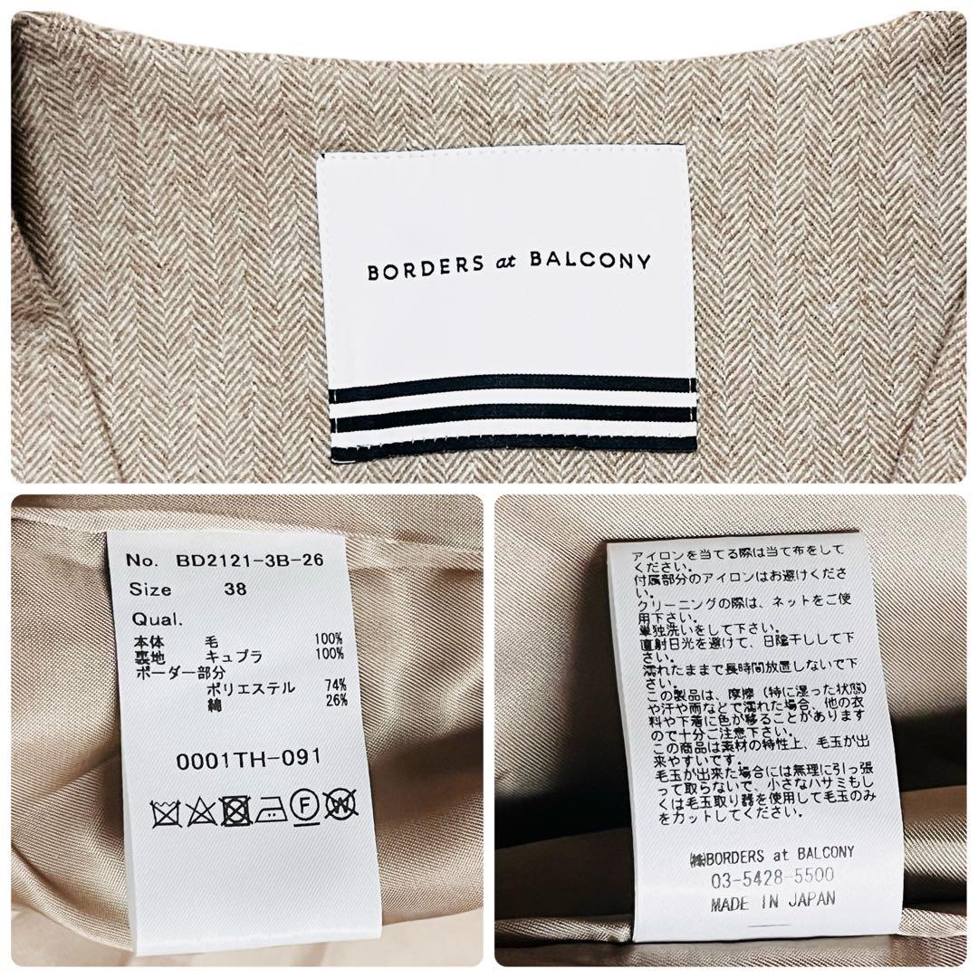 新品タグ付　ボーダーズアットバルコニー ウールへリンボーンジャケット ベージュ