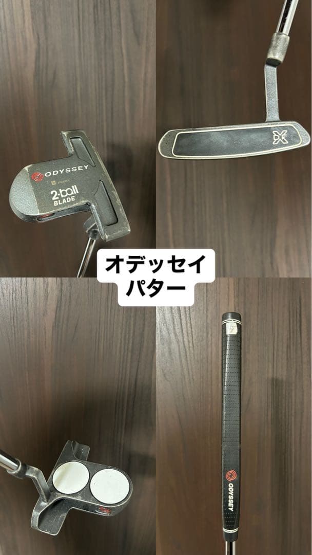 【Callaway】ゴルフクラブセット　全てキャロウェイクラブ