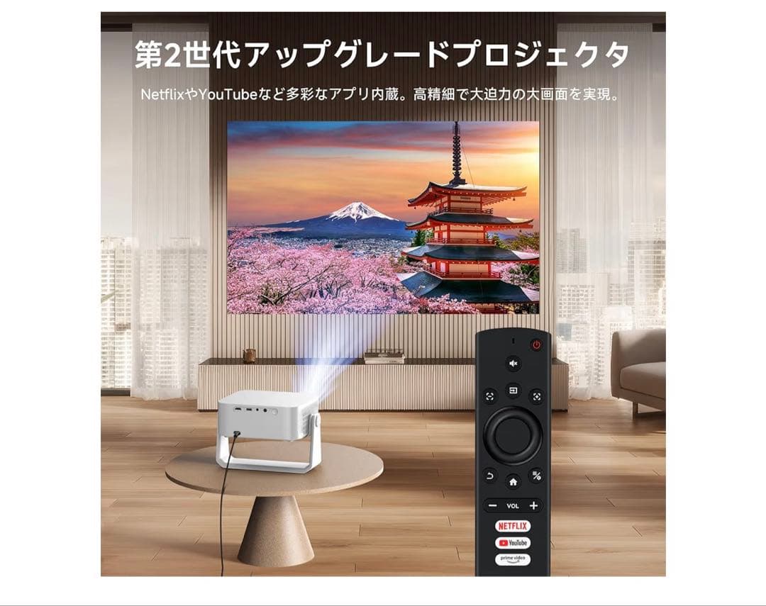 iSinbox プロジェクター 1080P Wi-Fi対応