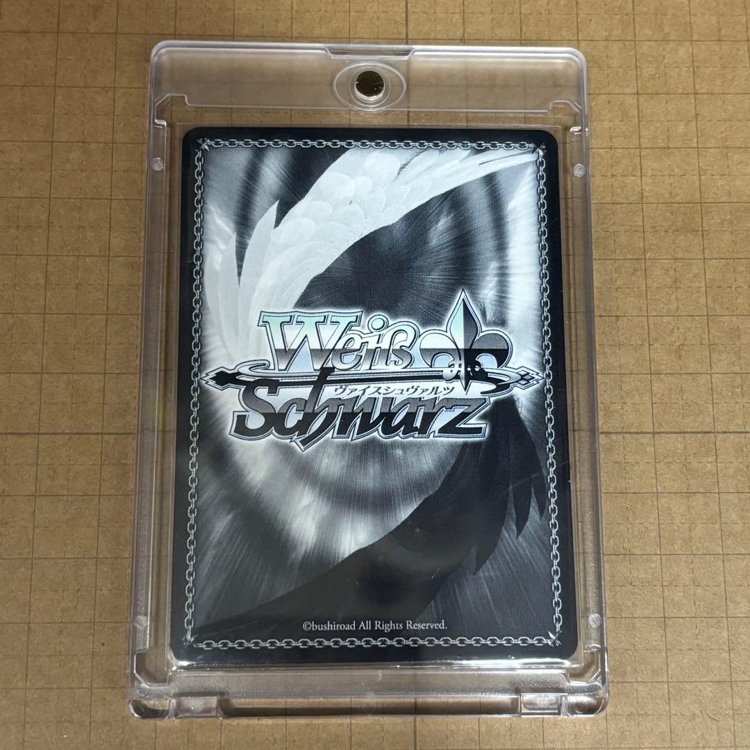 ヴァイスシュヴァルツ　猫又おかゆ　お家にお邪魔します！SSP