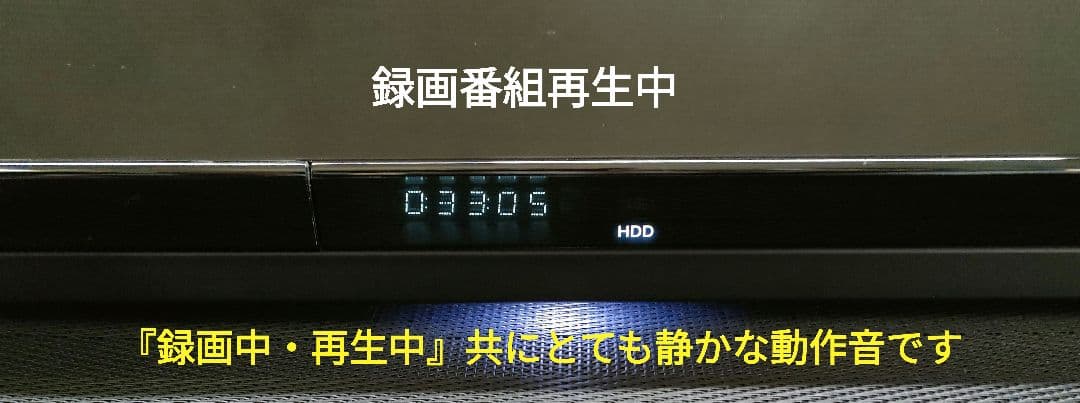 極上良品！2TB！W録！4Kアップコンバート！SONY BDZ-ZW1700