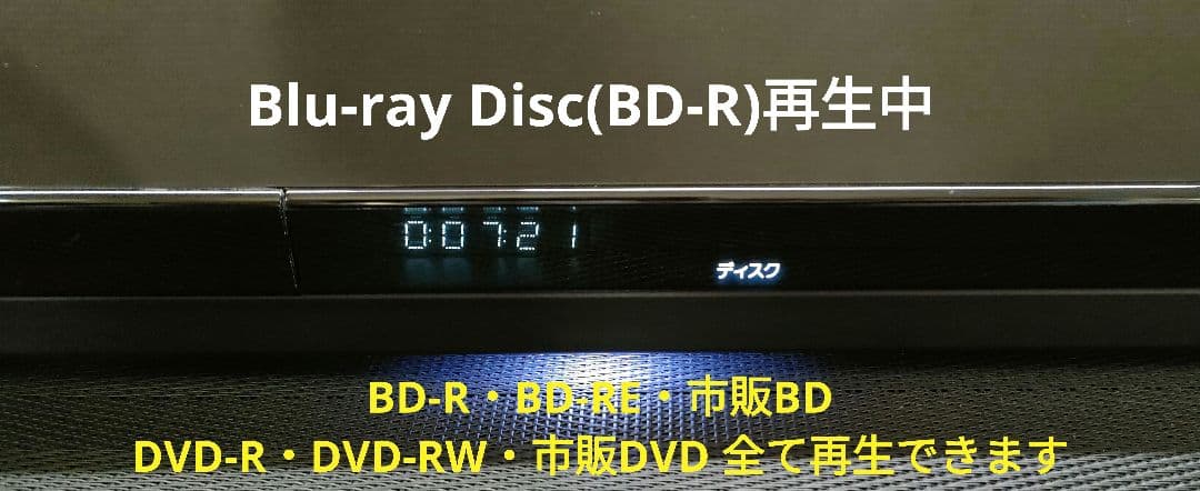 極上良品！2TB！W録！4Kアップコンバート！SONY BDZ-ZW1700