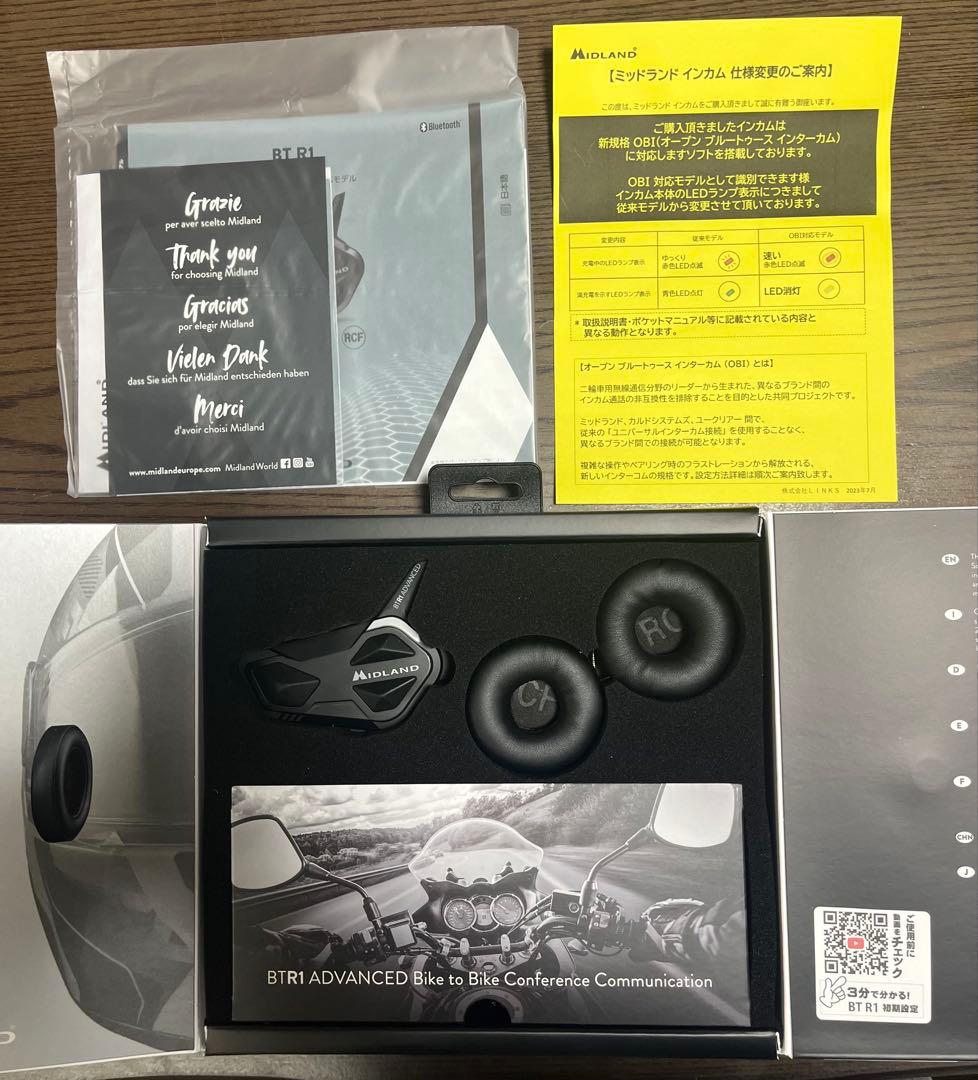 MIDLAND BTR1 ADVANCED インカム