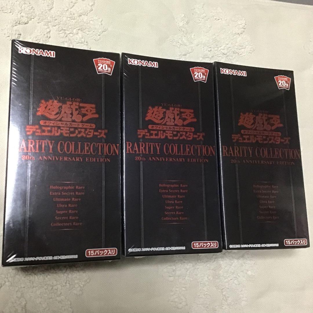 新品未開封 レアリティコレクション2 3box シュリンク付き