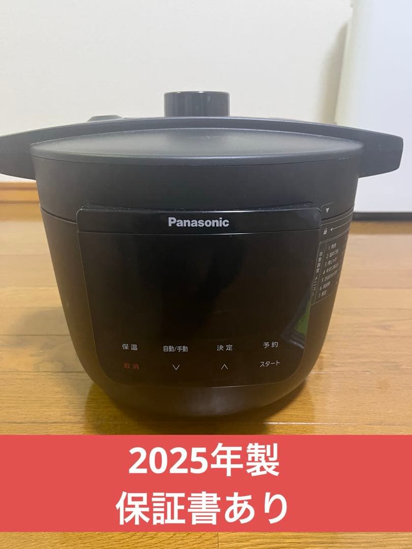 【2025年製】Panasonic NF-PC400 電気圧力鍋