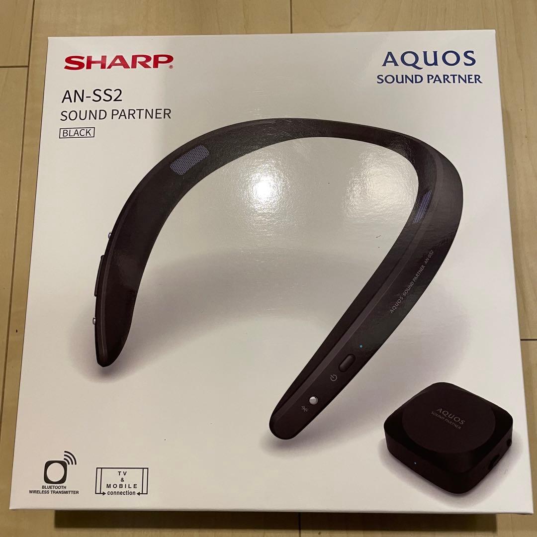 AQUOSサウンドパートナー AN-SS2 ネックスピーカー