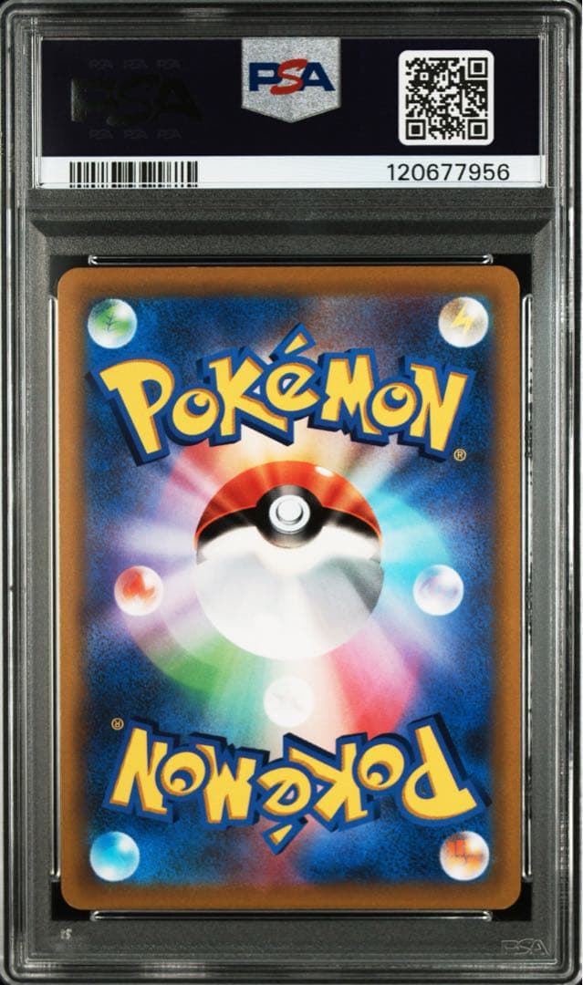 【PSA10】ピカチュウVMAX：コロコロコミック2022年1月発売号 PROM