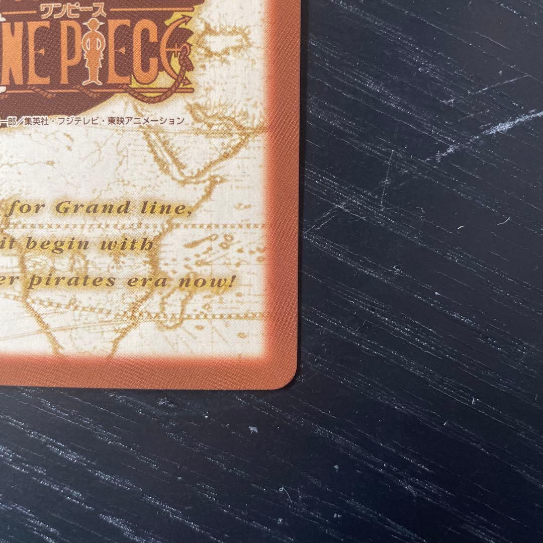 美品　ワンピース　ハイパーバトル　カードダス　ルフィ