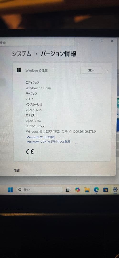 Windowsノート本体 GPD WIN Mini 2024 Ryzen7 8840U