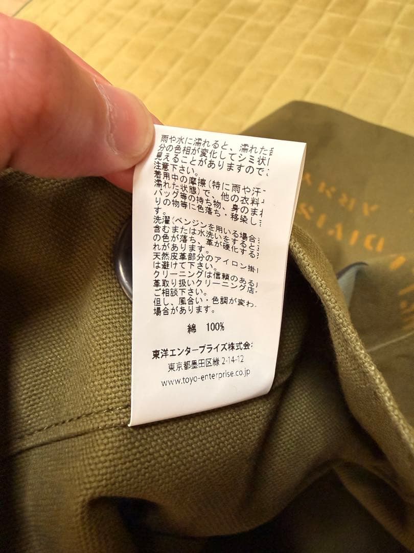 燃*ミ様 バズリクソンズ　DUFFEL STENCIL MODEL