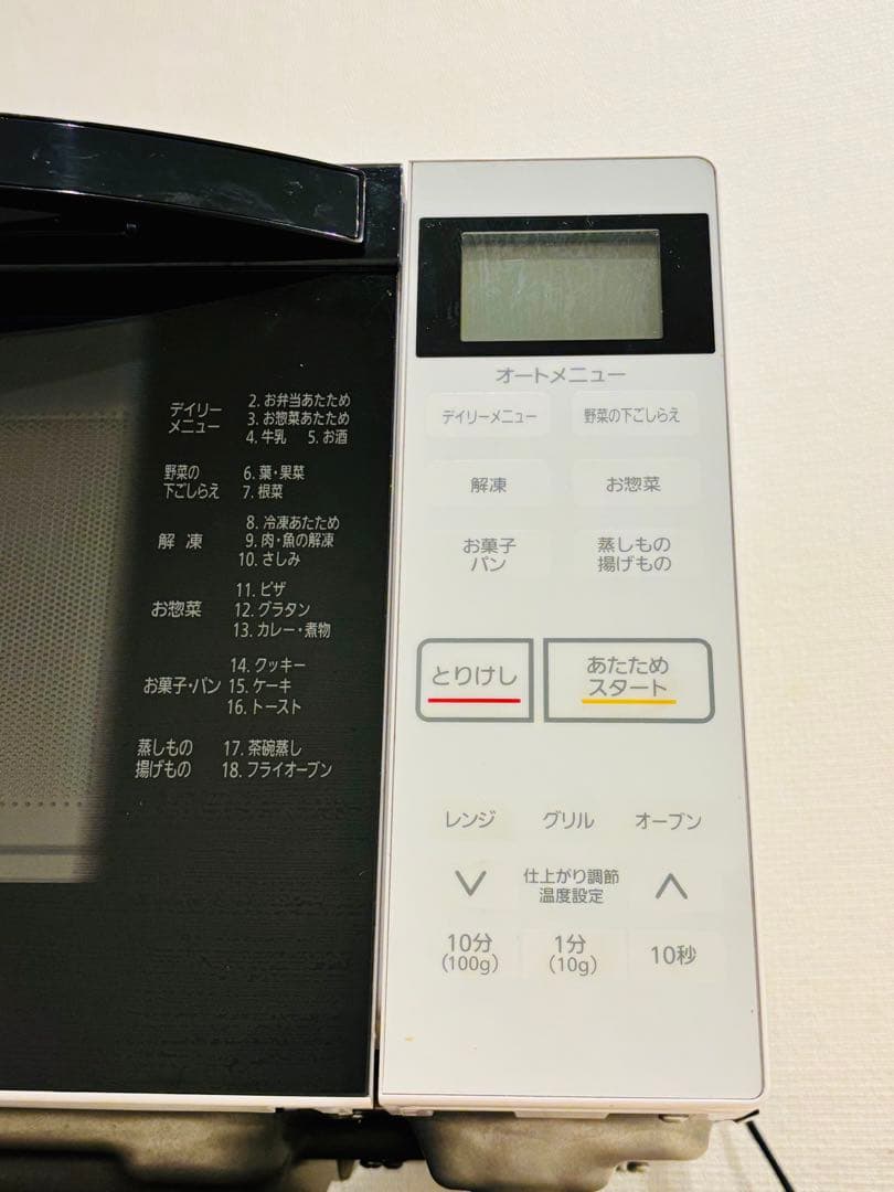 美品大特価！早い者勝ちアイリスオーヤマMO-F1807-Wオーブンレンジ18L白