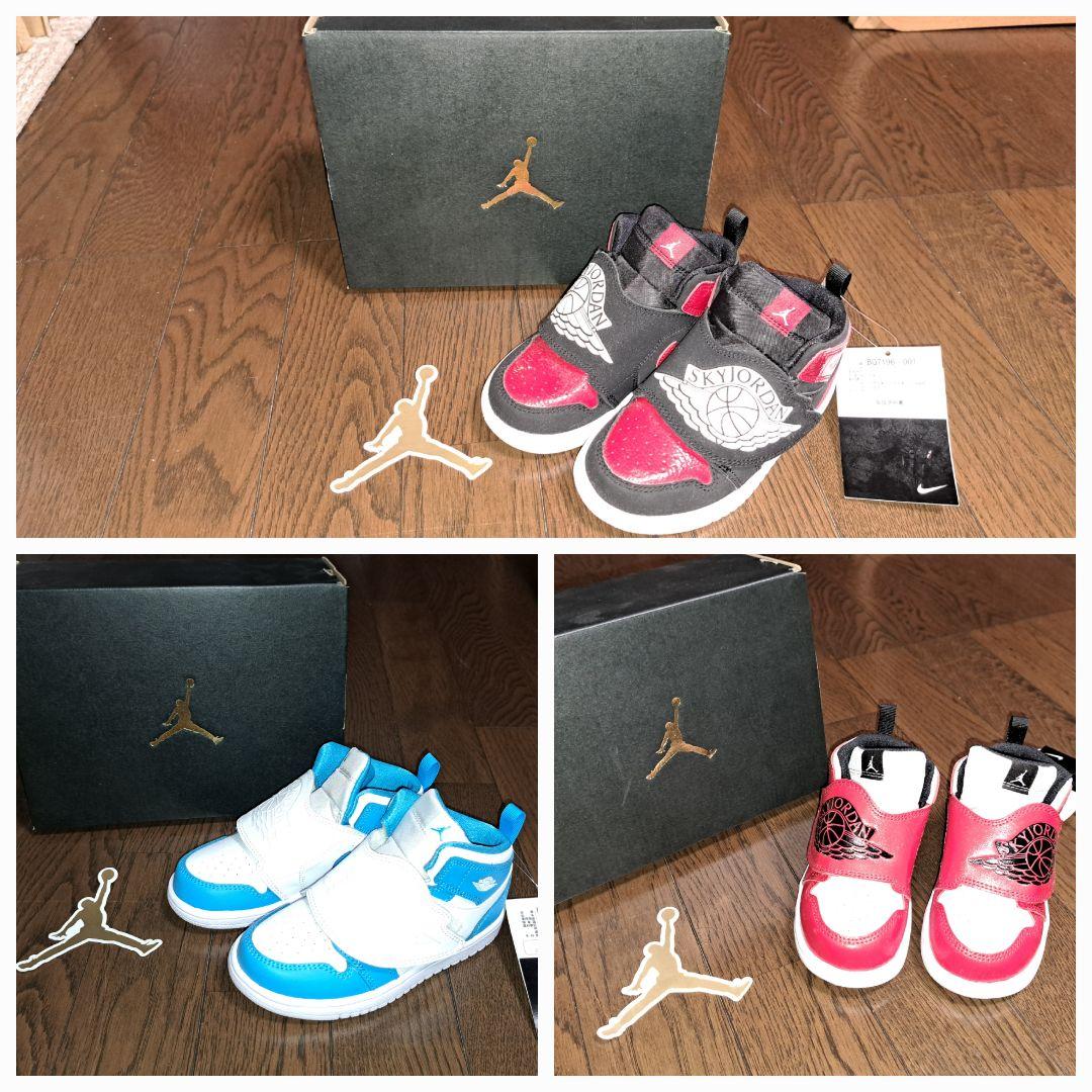 NIKE SKY JORDAN　新品未使用3足セット　箱付き　レア　キッズベビー