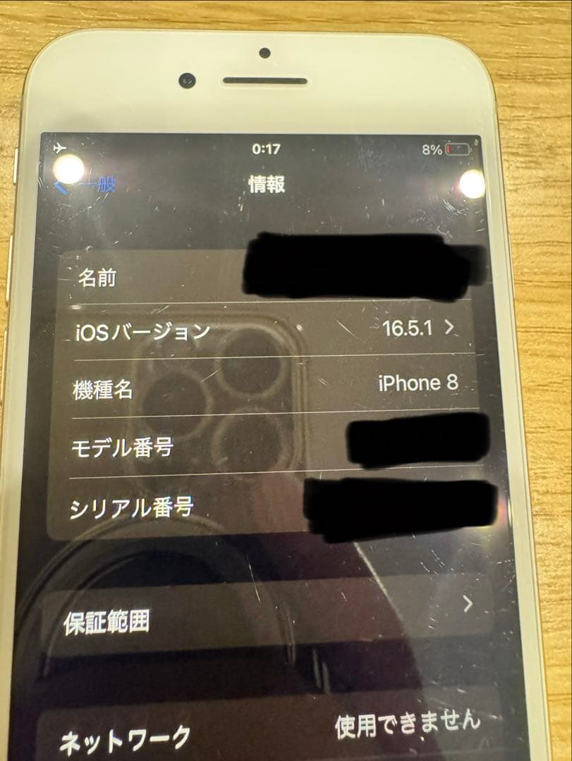 Apple iPhone8 64GB シルバー