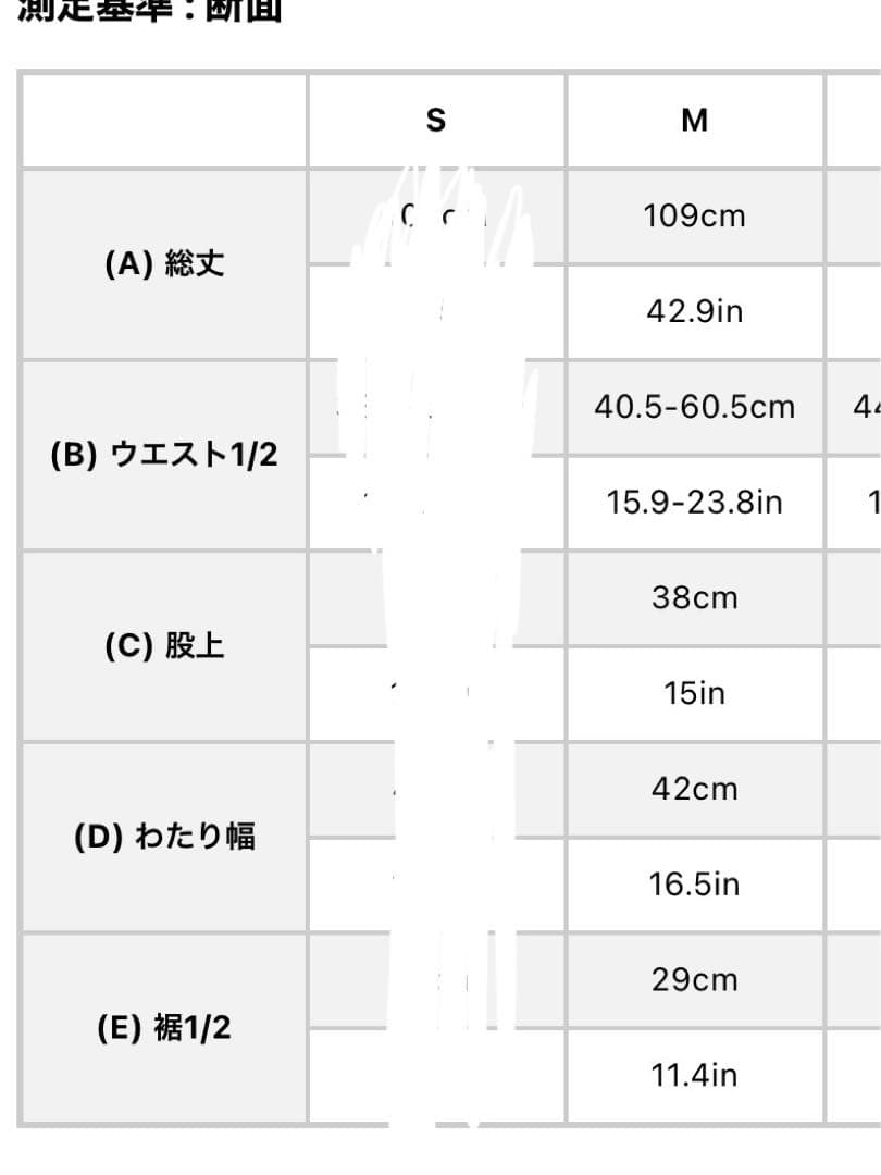 Bsrabbit カモフラージュジャケット＆パンツセット
